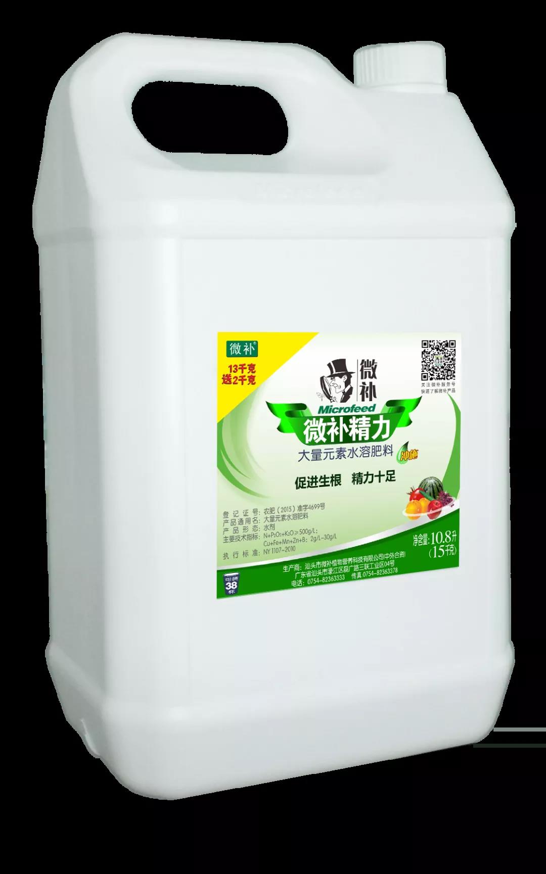 微補精力.jpg 微補精力.jpg