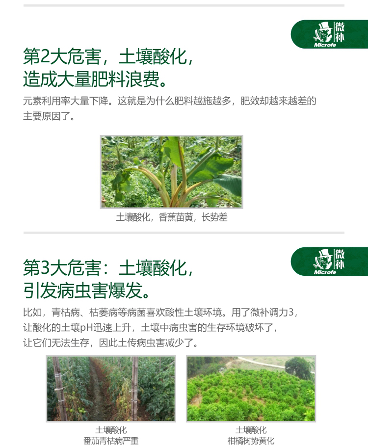 微補調力3_04.jpg 微補調力3_04.jpg