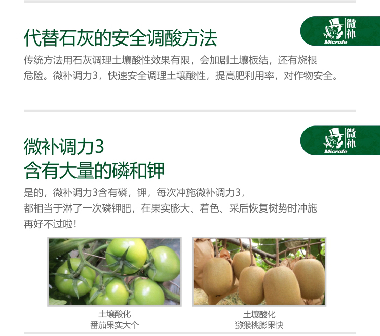 微補調力3_05.jpg 微補調力3_05.jpg