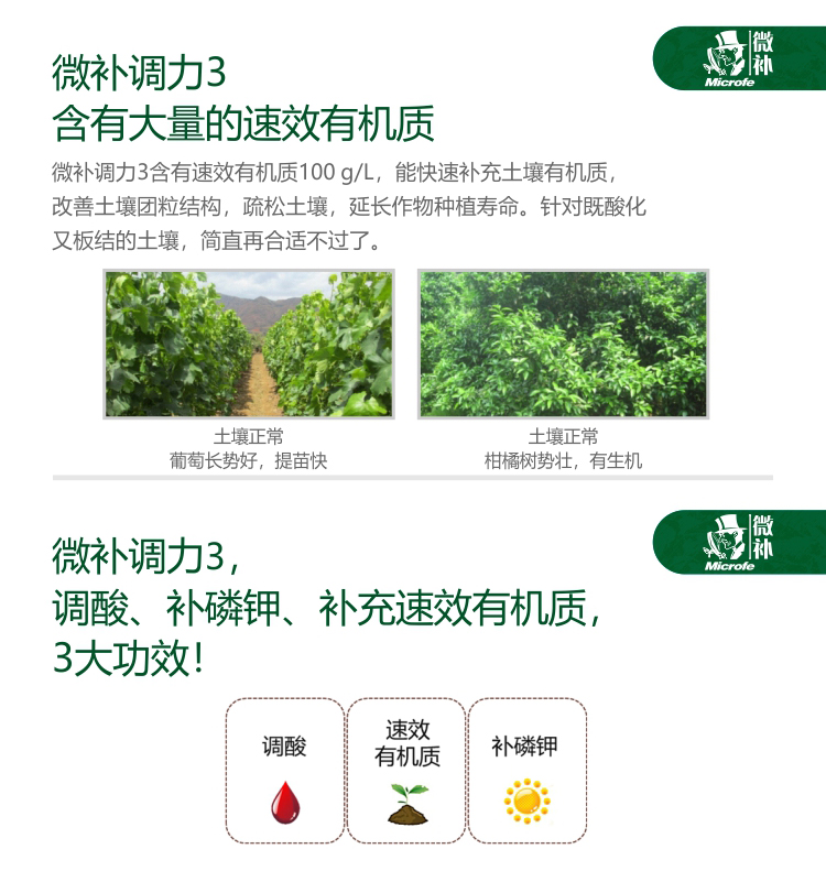 微補調力3_06.jpg 微補調力3_06.jpg