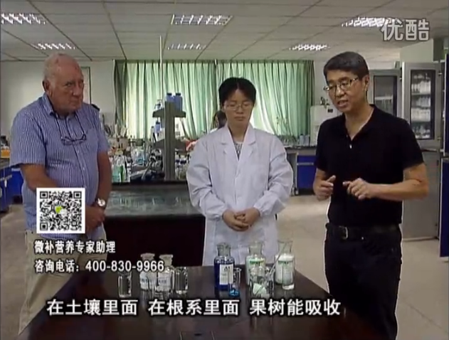 20160815珠江臺搖錢(qián)樹(shù)：余教授和英國植物營(yíng)養專(zhuān)家，揭秘果樹(shù)傳統施肥很大誤區