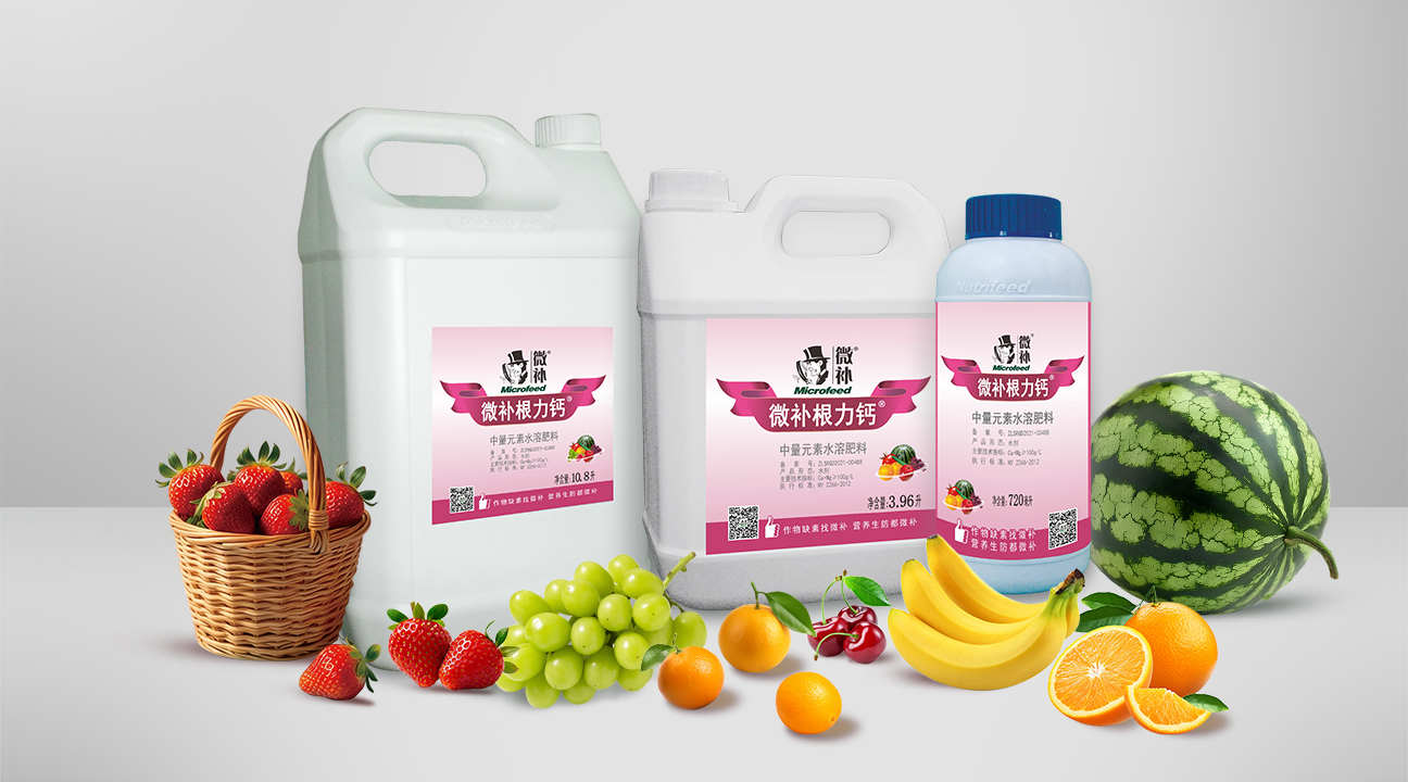 微補(bǔ)紅果力