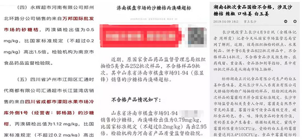 采果前后生防病蟲(chóng)害，效益最佳?！