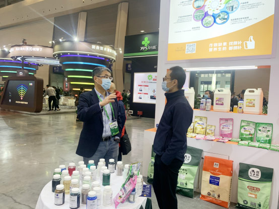 2020年全國植保會(huì )，微補在這里