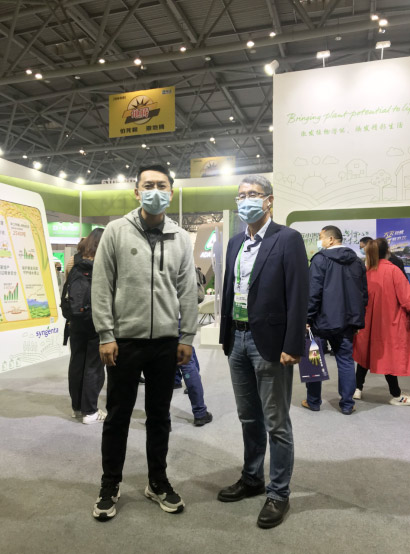 2020年全國植保會(huì )，微補在這里
